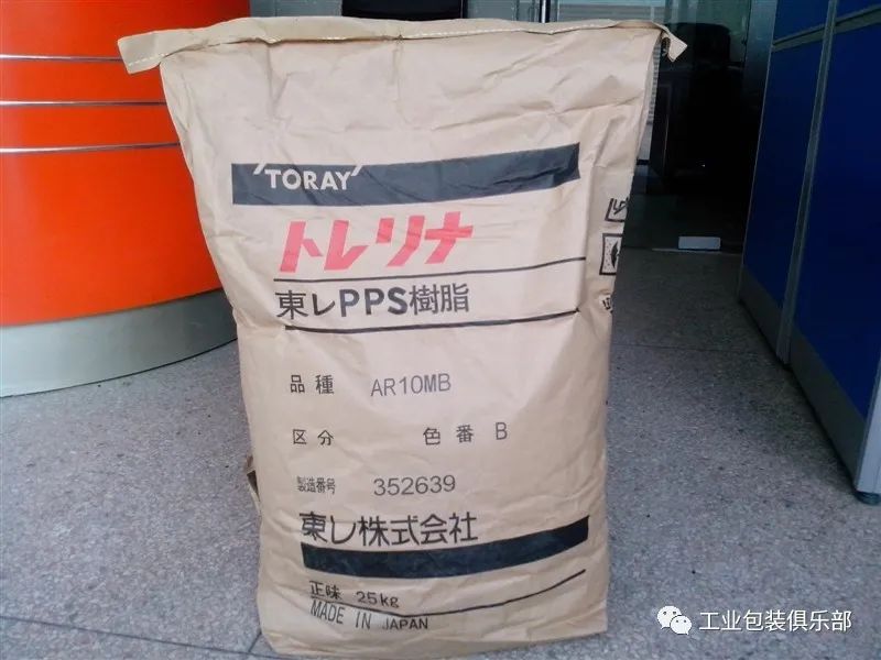 塑料科普：五類耐高溫的工程塑料！